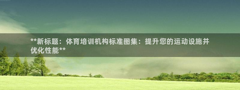 焦点娱乐平台总代理开户
