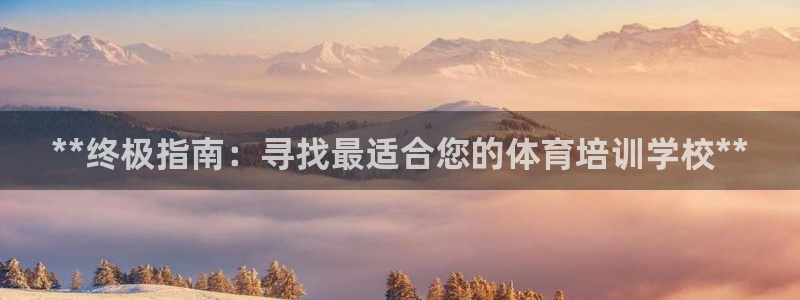 焦点娱乐是拉菲公司的吗知乎：**终极指南：寻找最适合