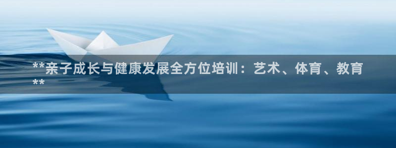焦点娱乐平台是正规的吗安全吗苹果：**亲子成长与健康