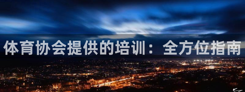 焦点娱乐官网下载安装苹果