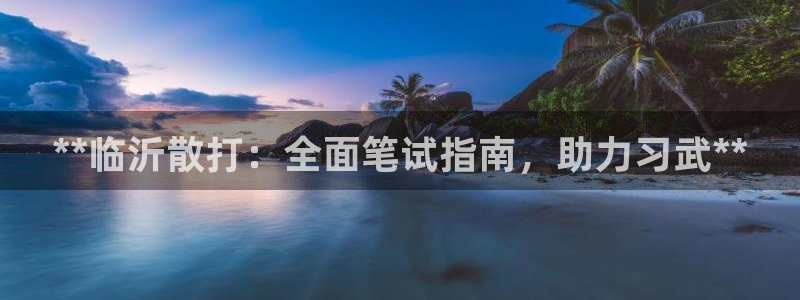 焦点娱乐是拉菲公司的吗是真的吗