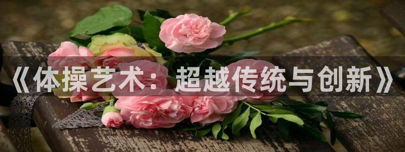 焦点娱乐传媒有限公司官网招聘